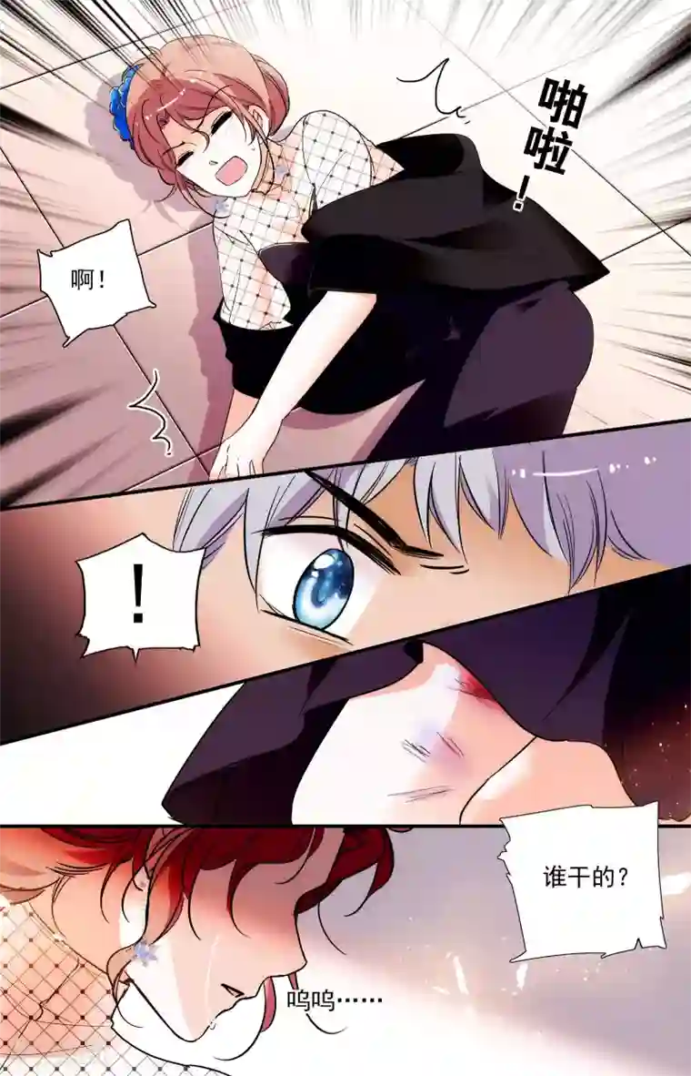 千吻之恋999第262话 不得不信