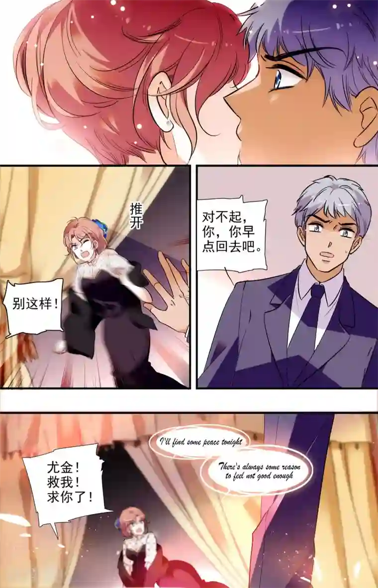 千吻之恋999第262话 不得不信