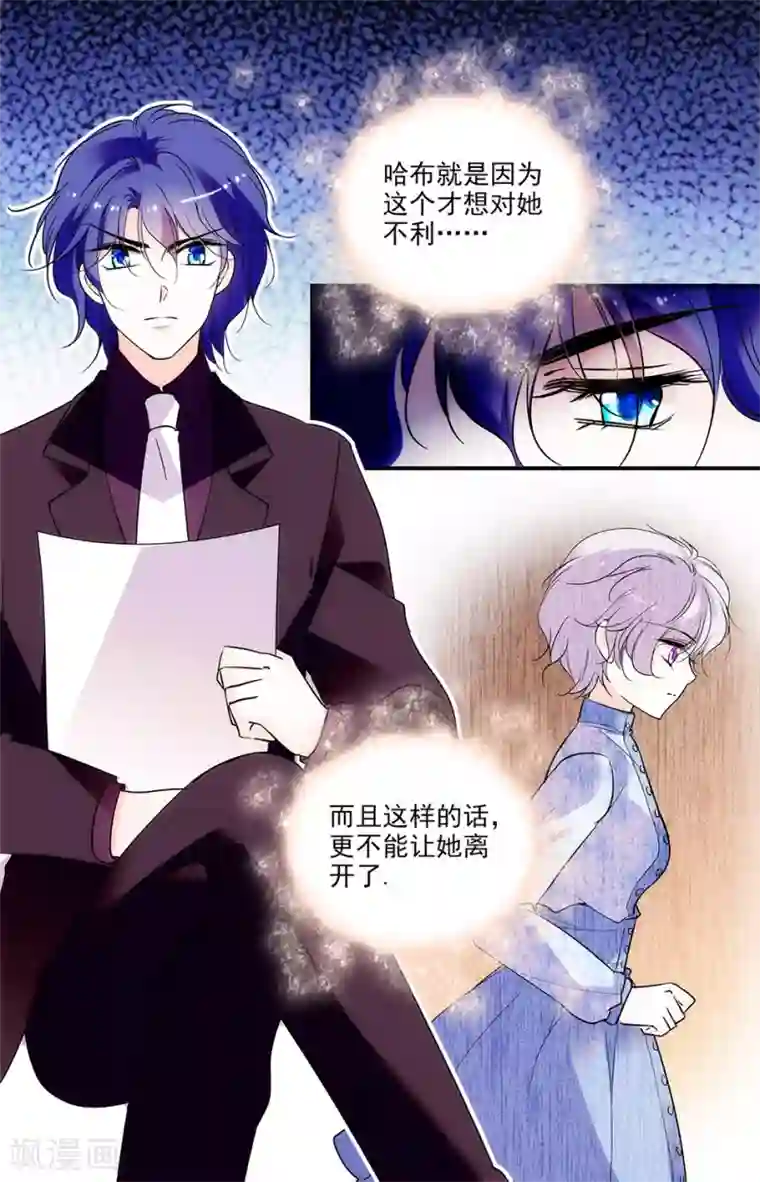 千吻之恋999第263话 祖先