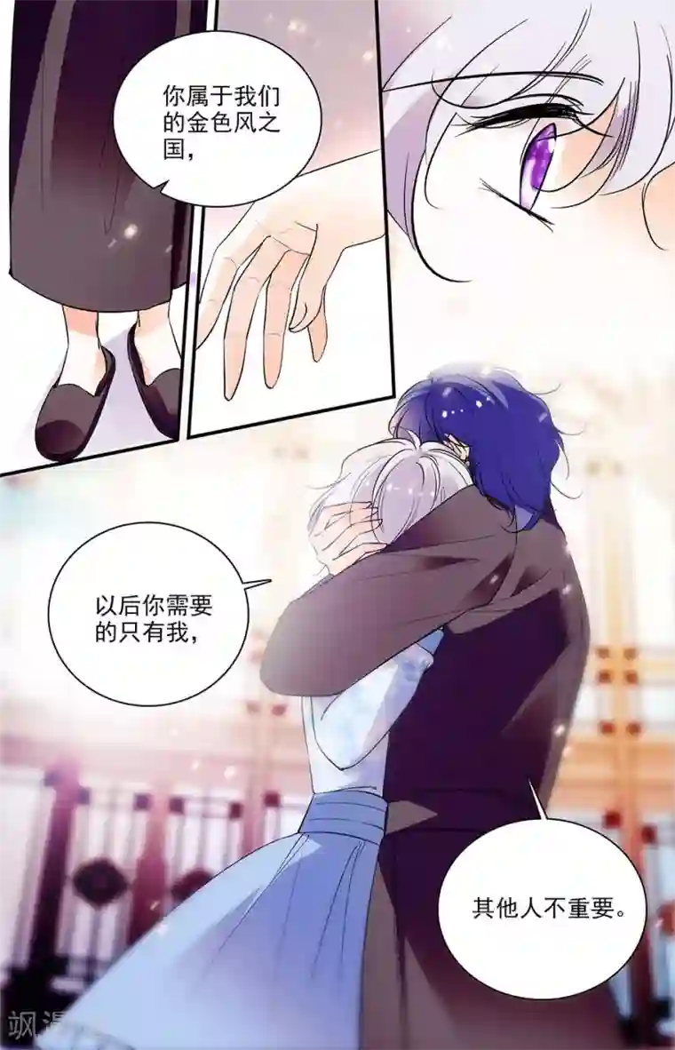 千吻之恋999第266话 回我的国度