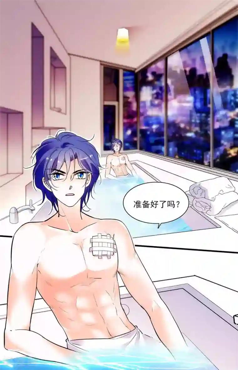 千吻之恋999第269话 我要开动了