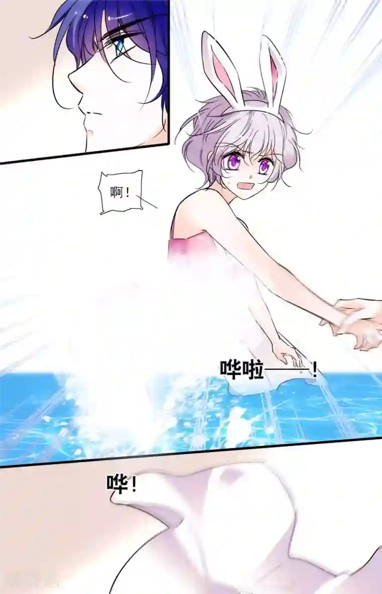 千吻之恋999第269话 我要开动了