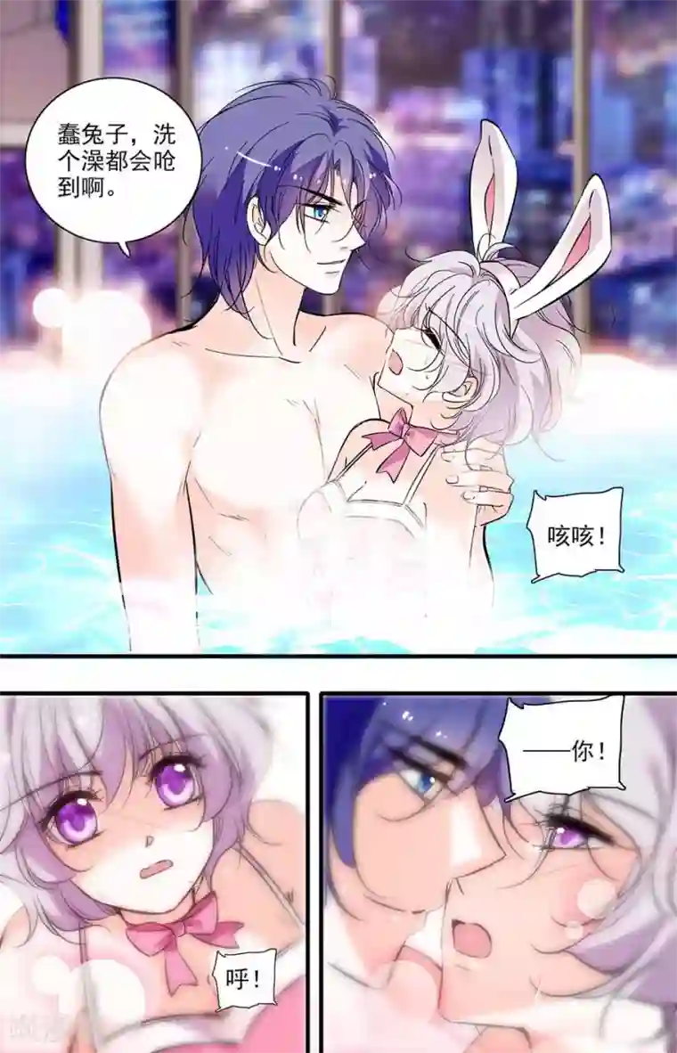 千吻之恋999第269话 我要开动了