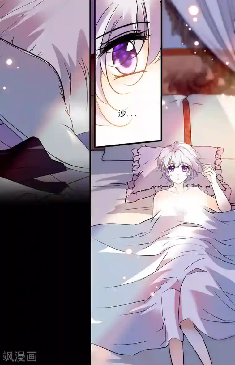 千吻之恋999第271话 你很美味