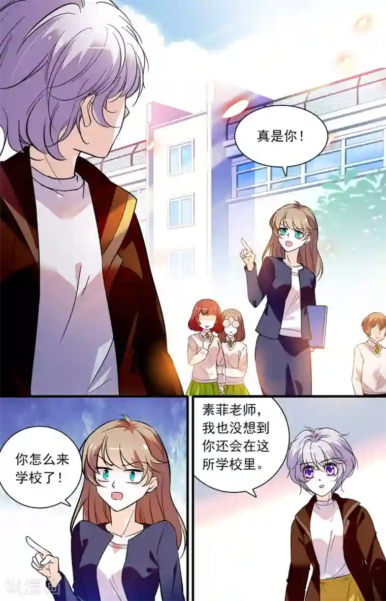 千吻之恋999第272话 有选择吗