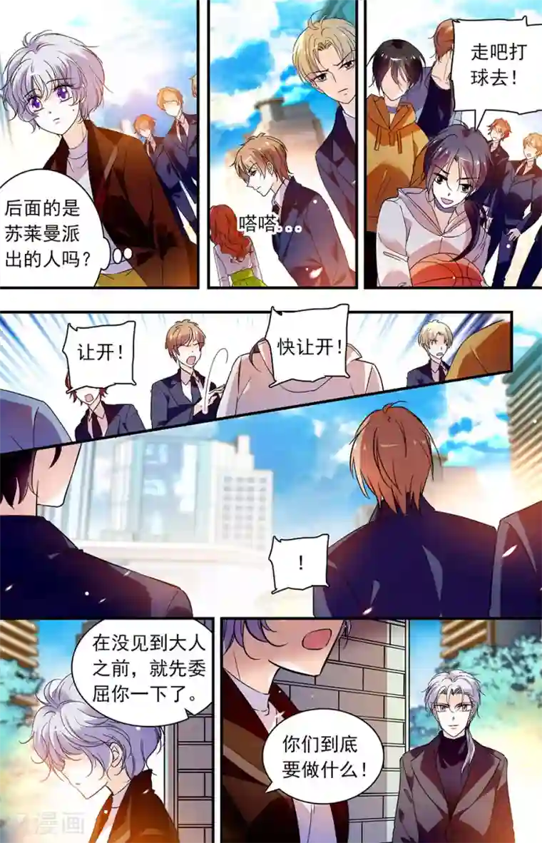 千吻之恋999第272话 有选择吗