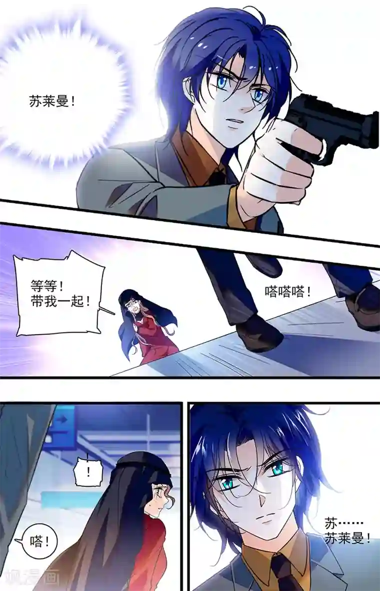 千吻之恋999第278话 营救失败