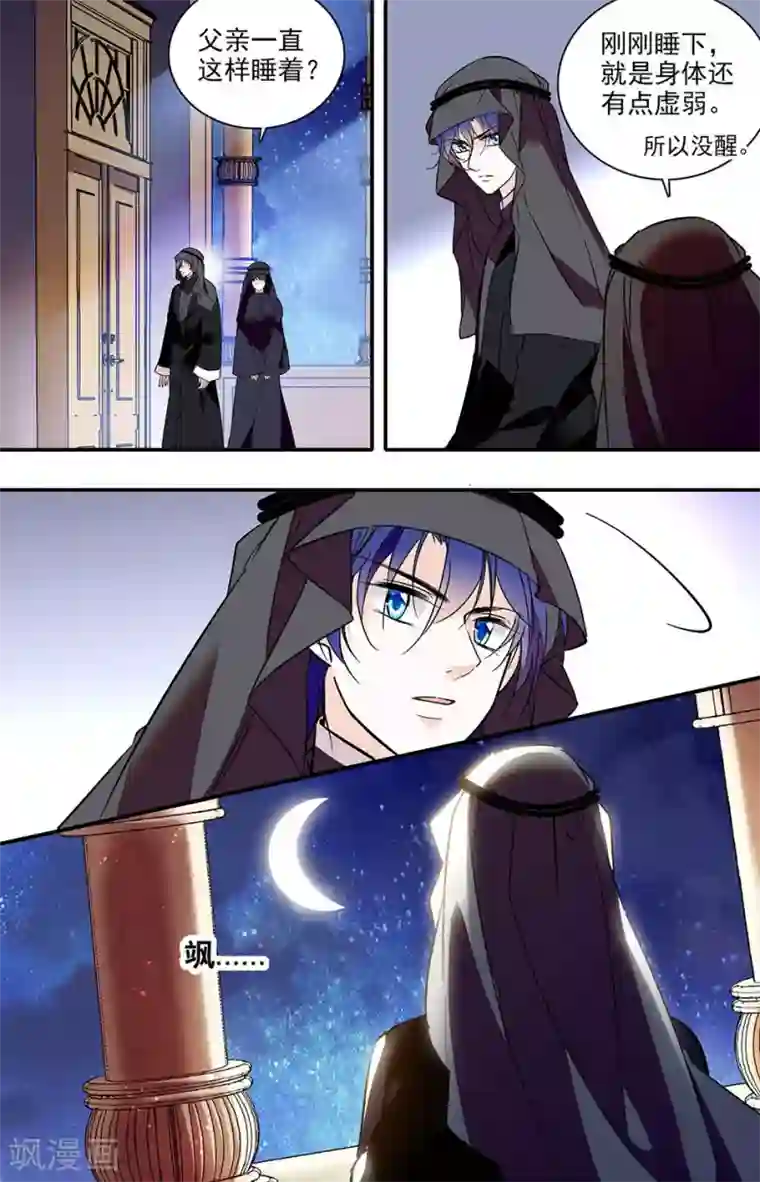 千吻之恋999第281话 把她给我扔出去