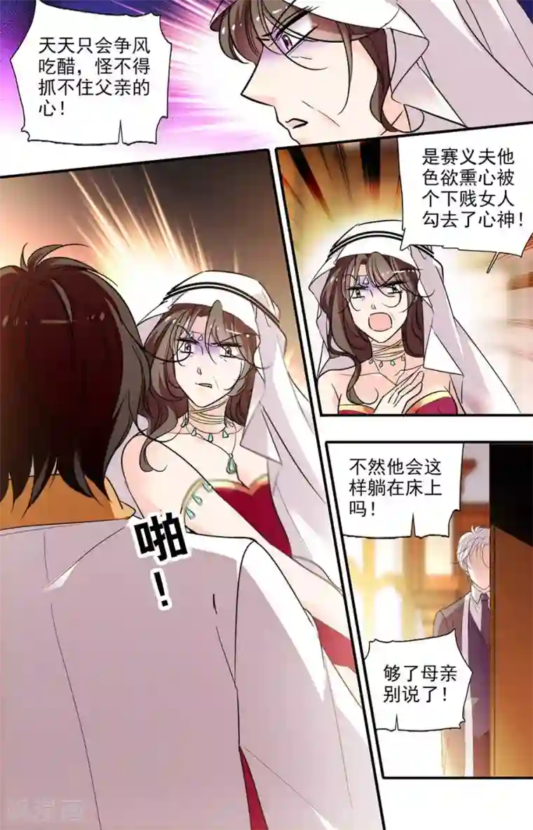 千吻之恋999第282话 丢在沙漠