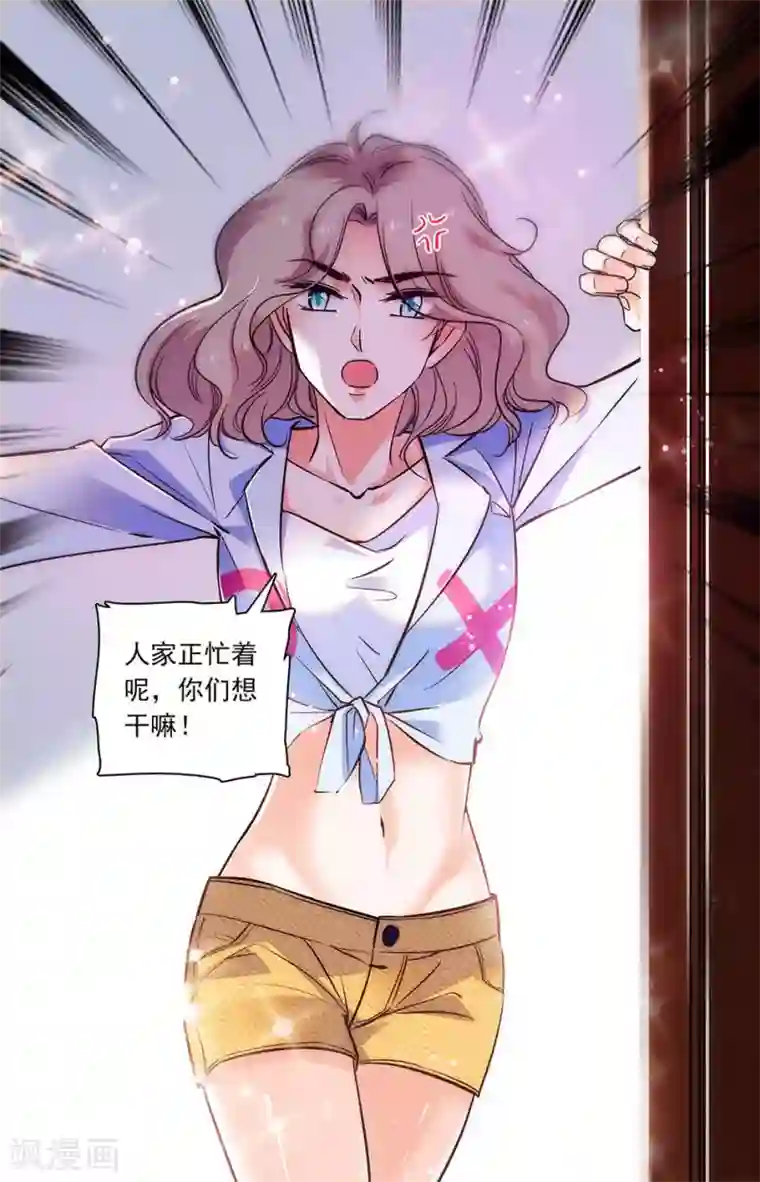 千吻之恋999第292话 上当