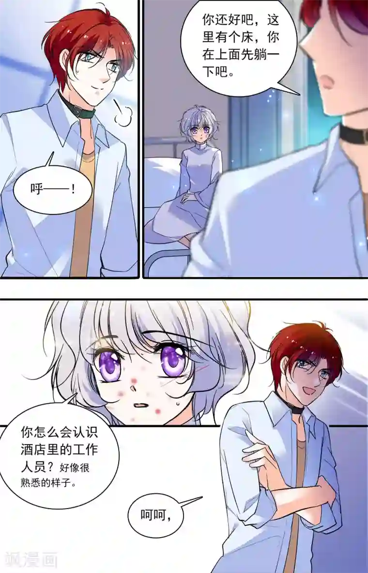 千吻之恋999第293话 被他坑死