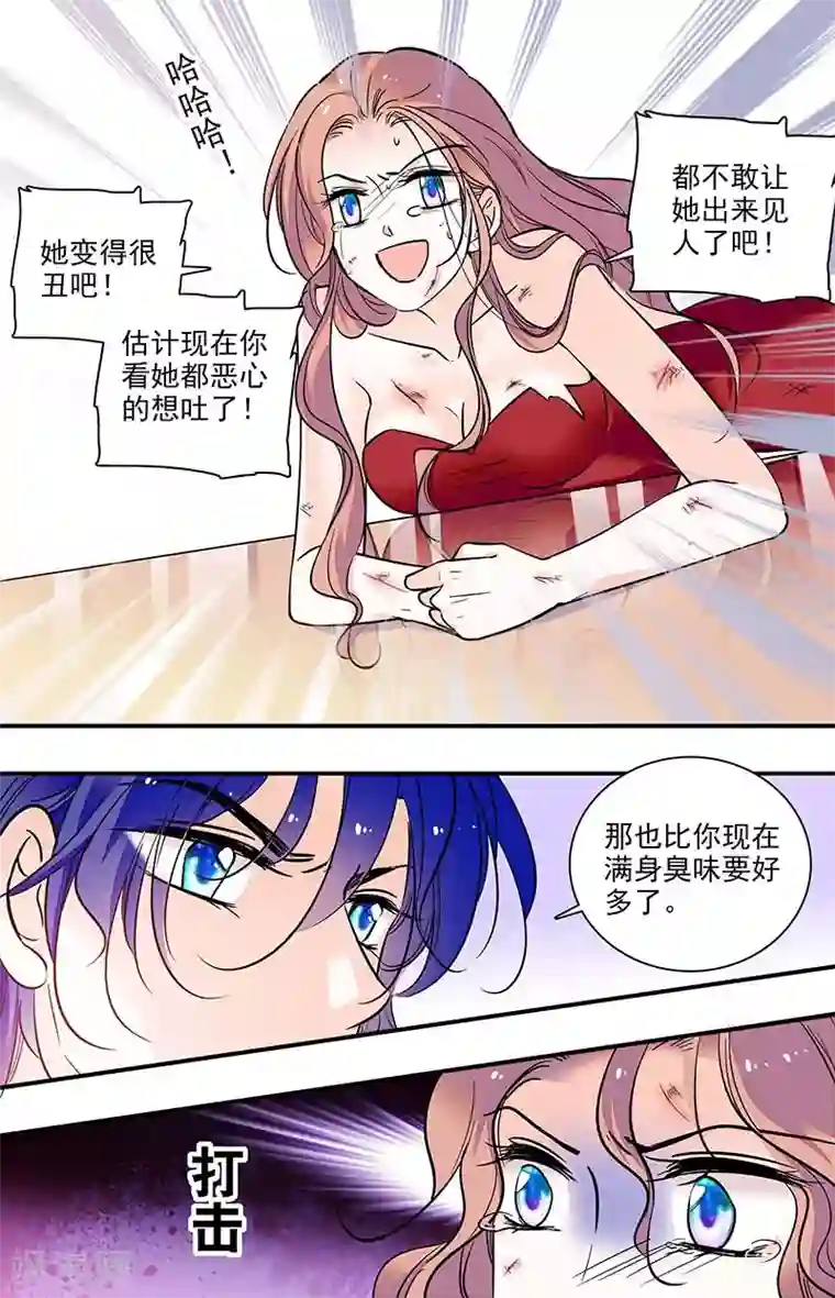 千吻之恋999第296话 消退
