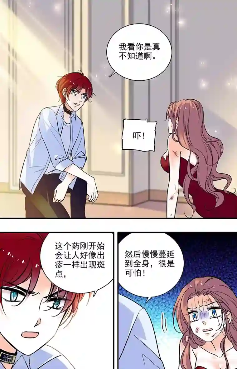 千吻之恋999第296话 消退