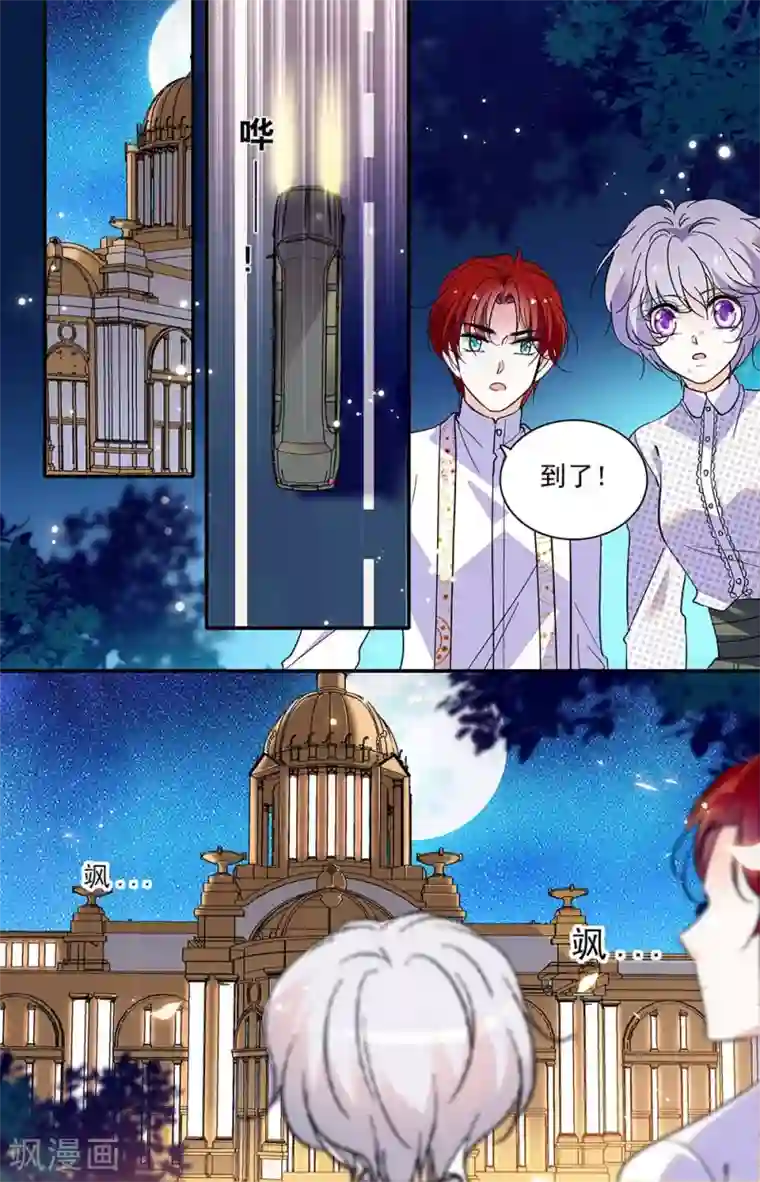 千吻之恋999第300话 阻碍的开始