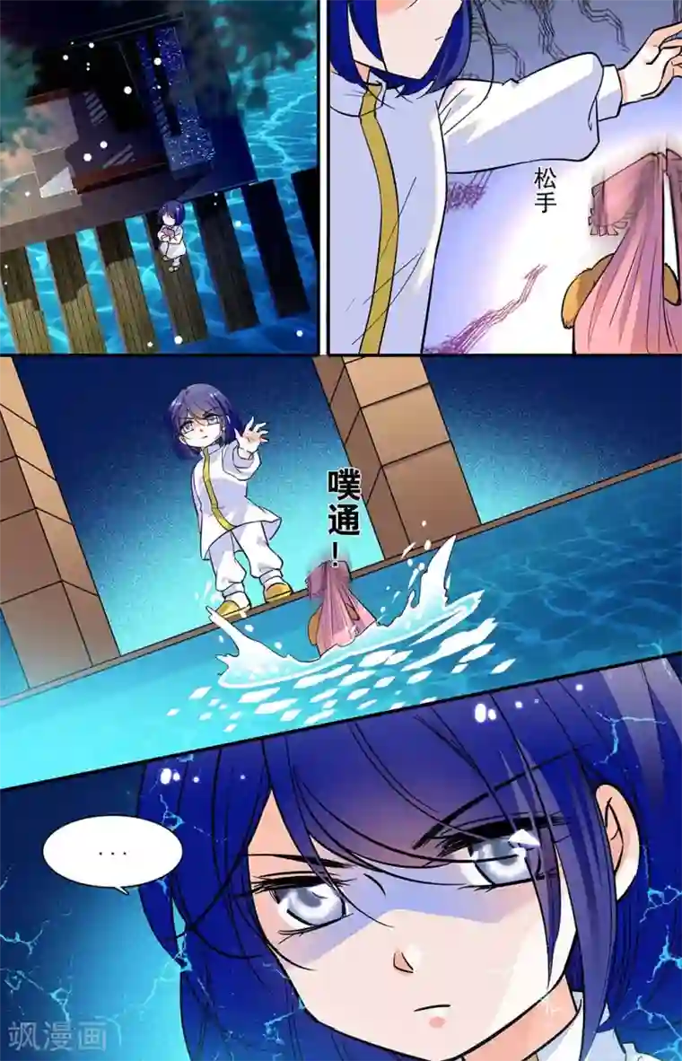 千吻之恋999第302话 什么存在