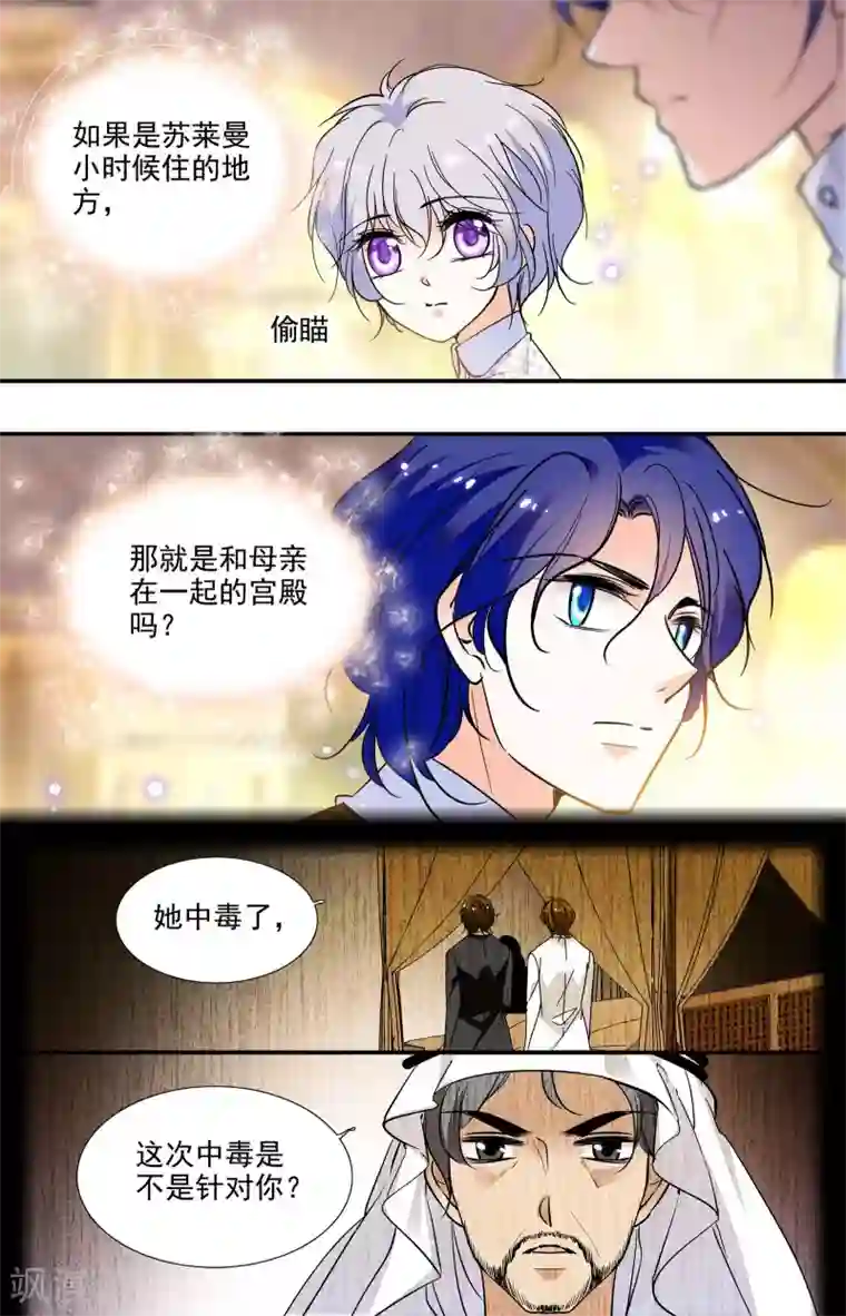 千吻之恋999第303话 对待感情的执着