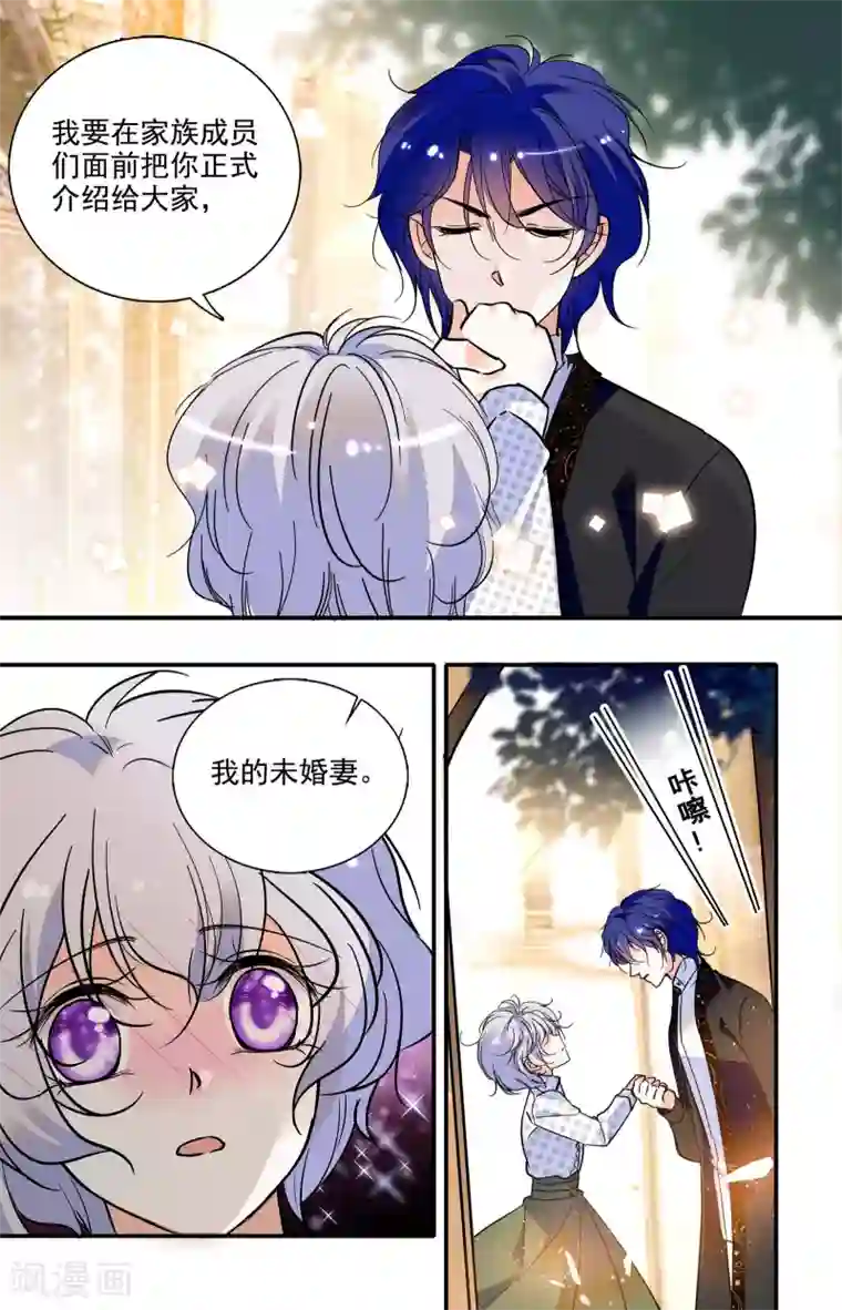 千吻之恋999第303话 对待感情的执着