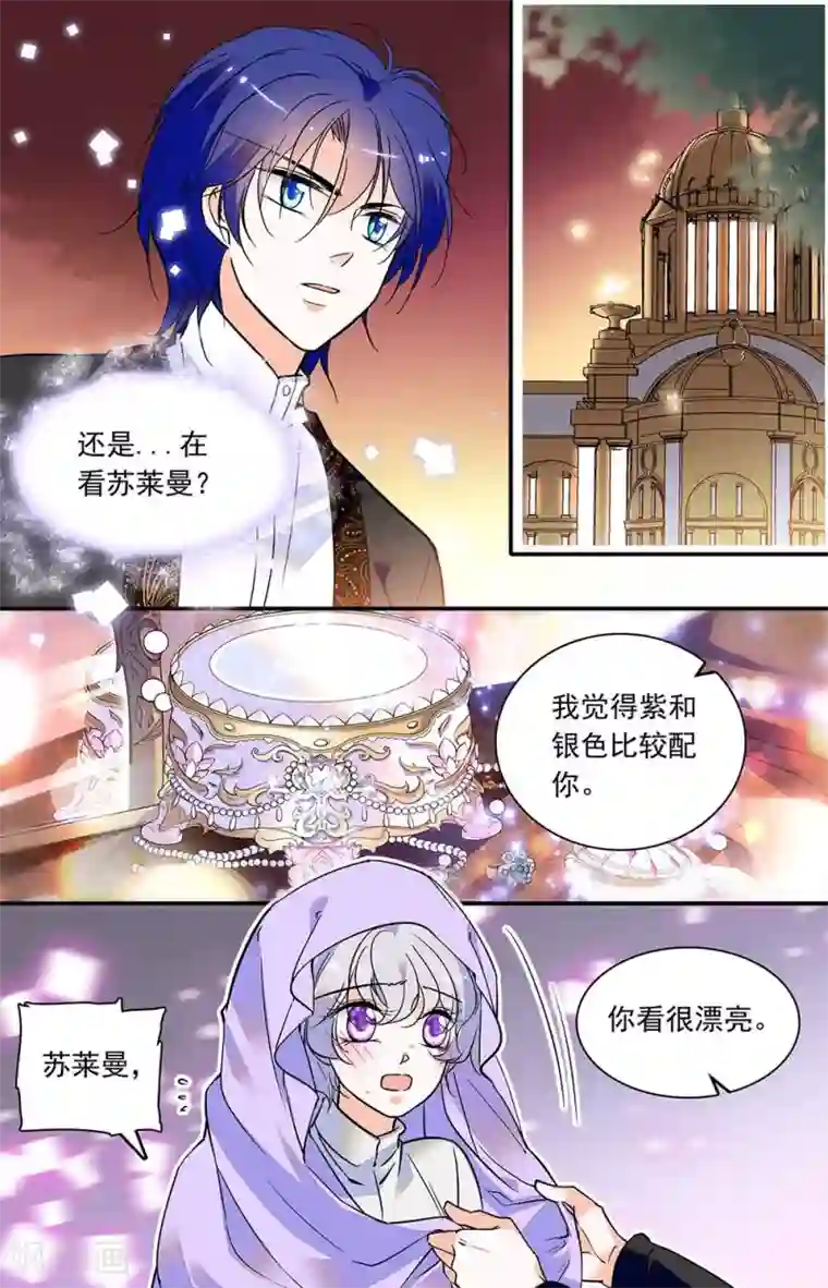 千吻之恋999第304话 不是附庸品