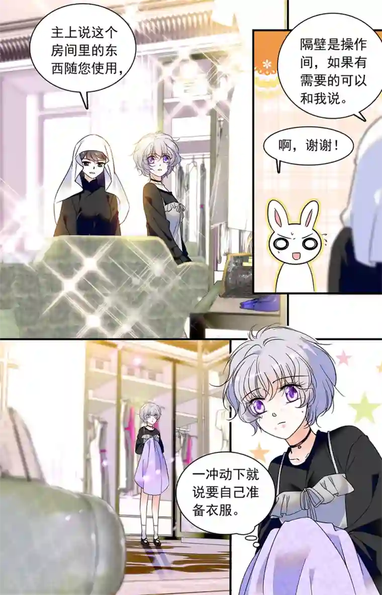 千吻之恋999第305话 还是来了