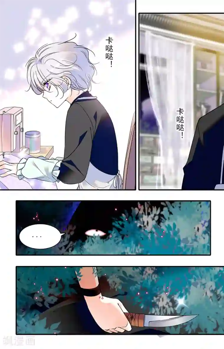 千吻之恋999第305话 还是来了