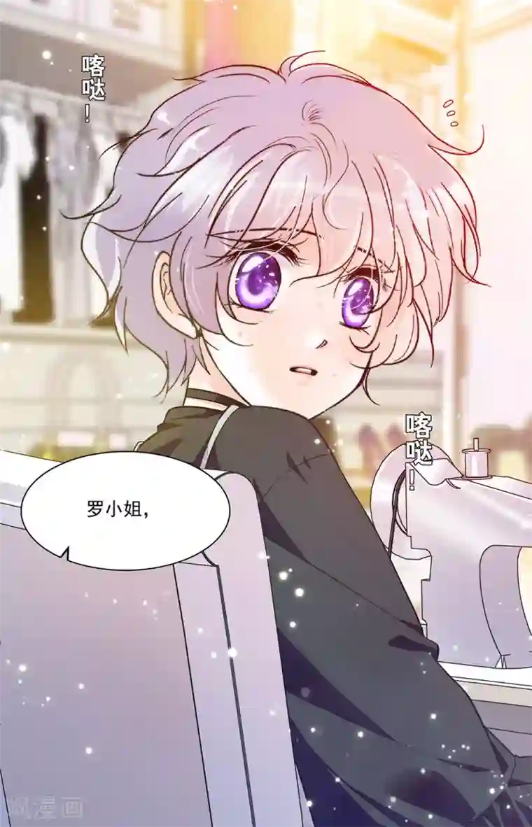 千吻之恋999第306话 共进晚餐