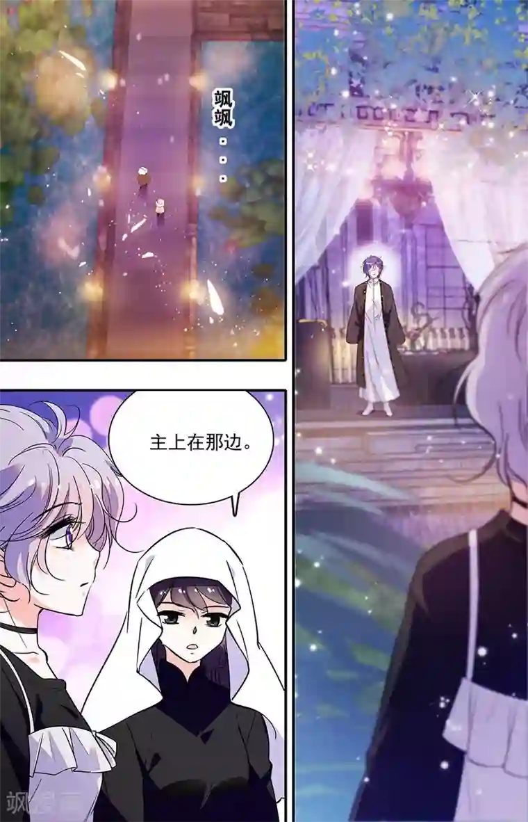 千吻之恋999第306话 共进晚餐