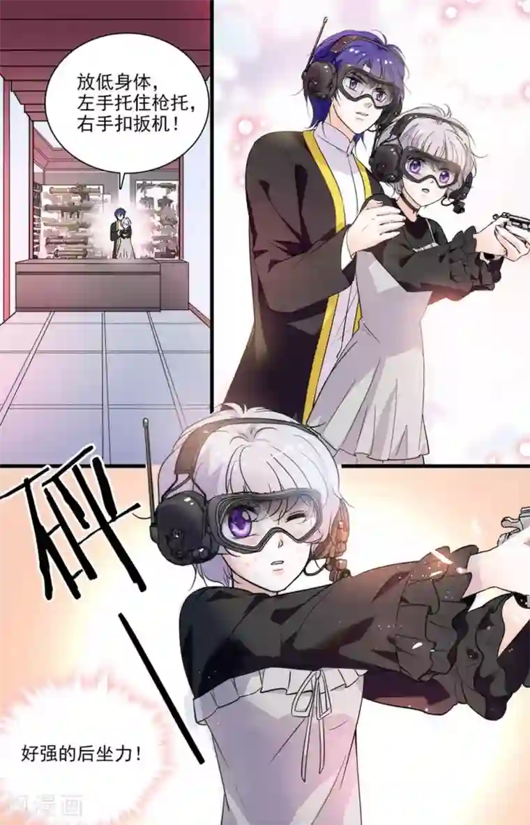 千吻之恋999第308话 我有奖励