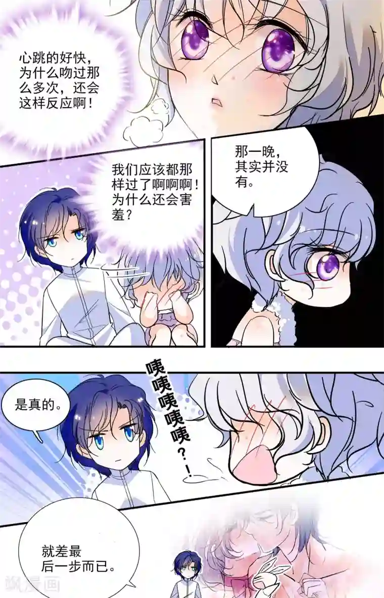 千吻之恋999第310话 不许离开我