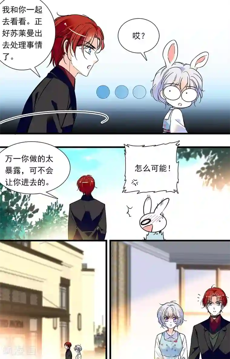 千吻之恋999第314话 宴会准备