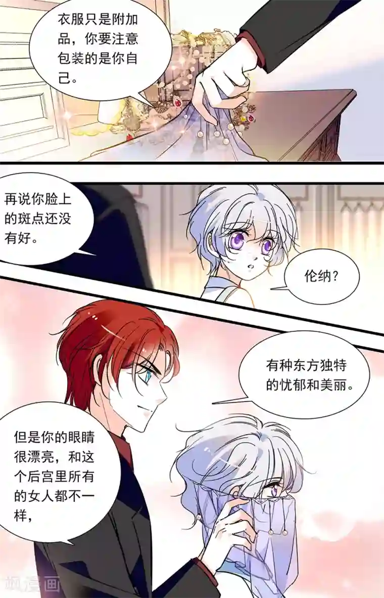 千吻之恋999第314话 宴会准备