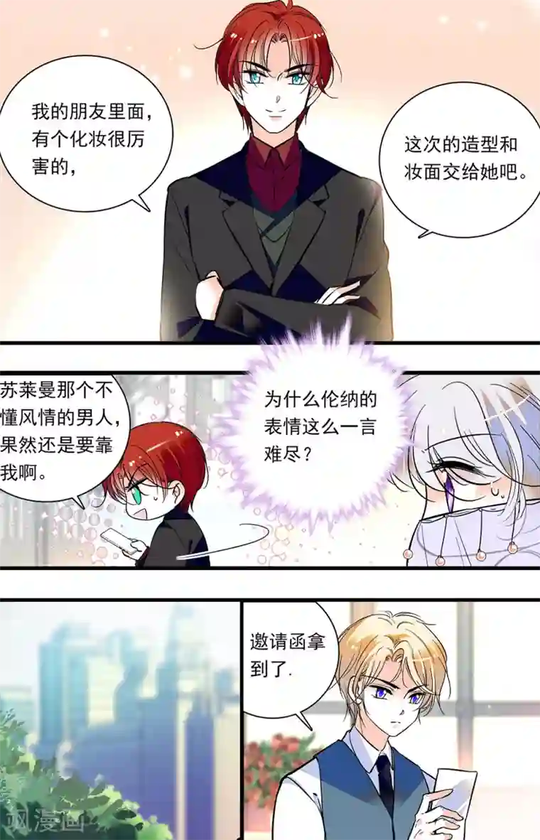 千吻之恋999第314话 宴会准备