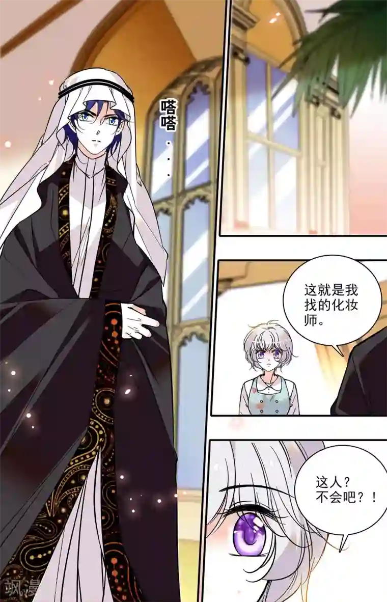 千吻之恋999第315话 再次面对