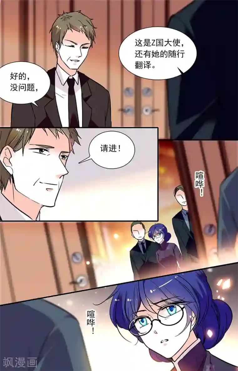 千吻之恋999第316话 齐聚