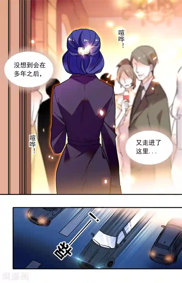 千吻之恋999第316话 齐聚