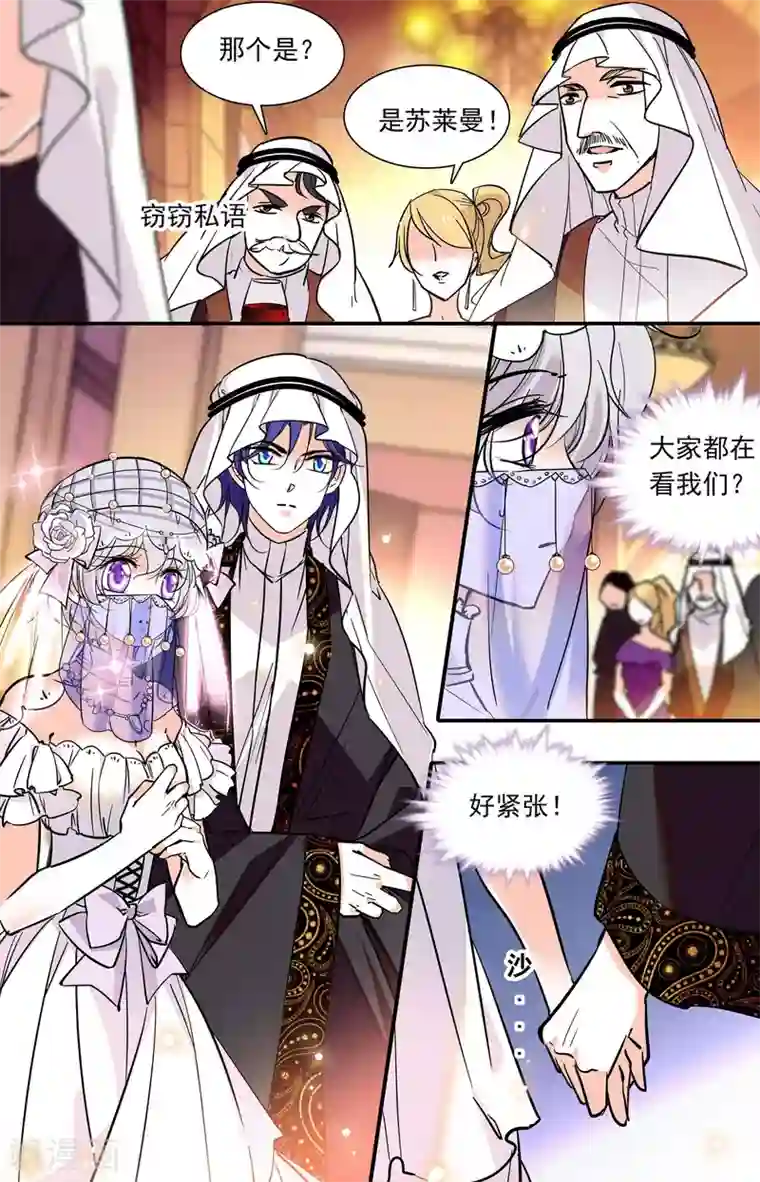 千吻之恋999第317话 到达会场