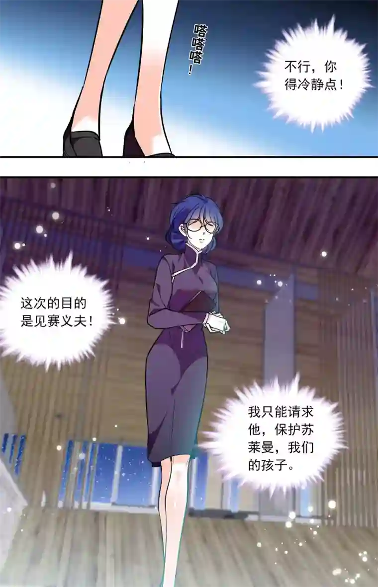 千吻之恋999第317话 到达会场