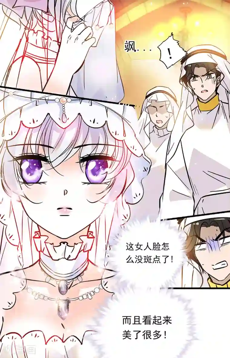 千吻之恋999第318话 找茬