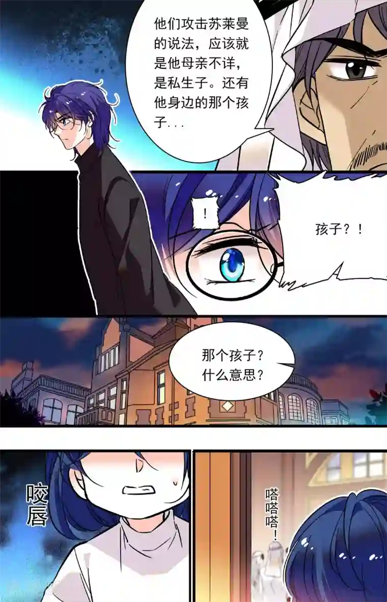 千吻之恋999第319话 对话