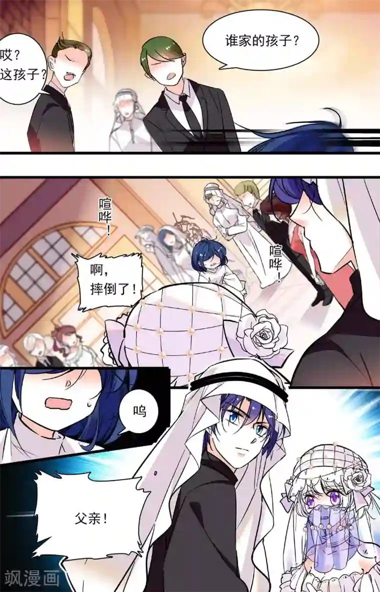 千吻之恋999第319话 对话