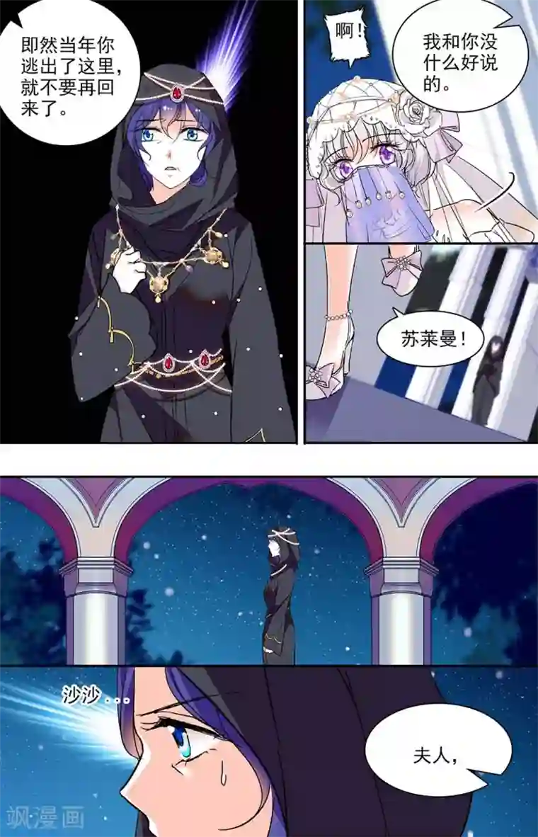 千吻之恋999第323话 最好的方式