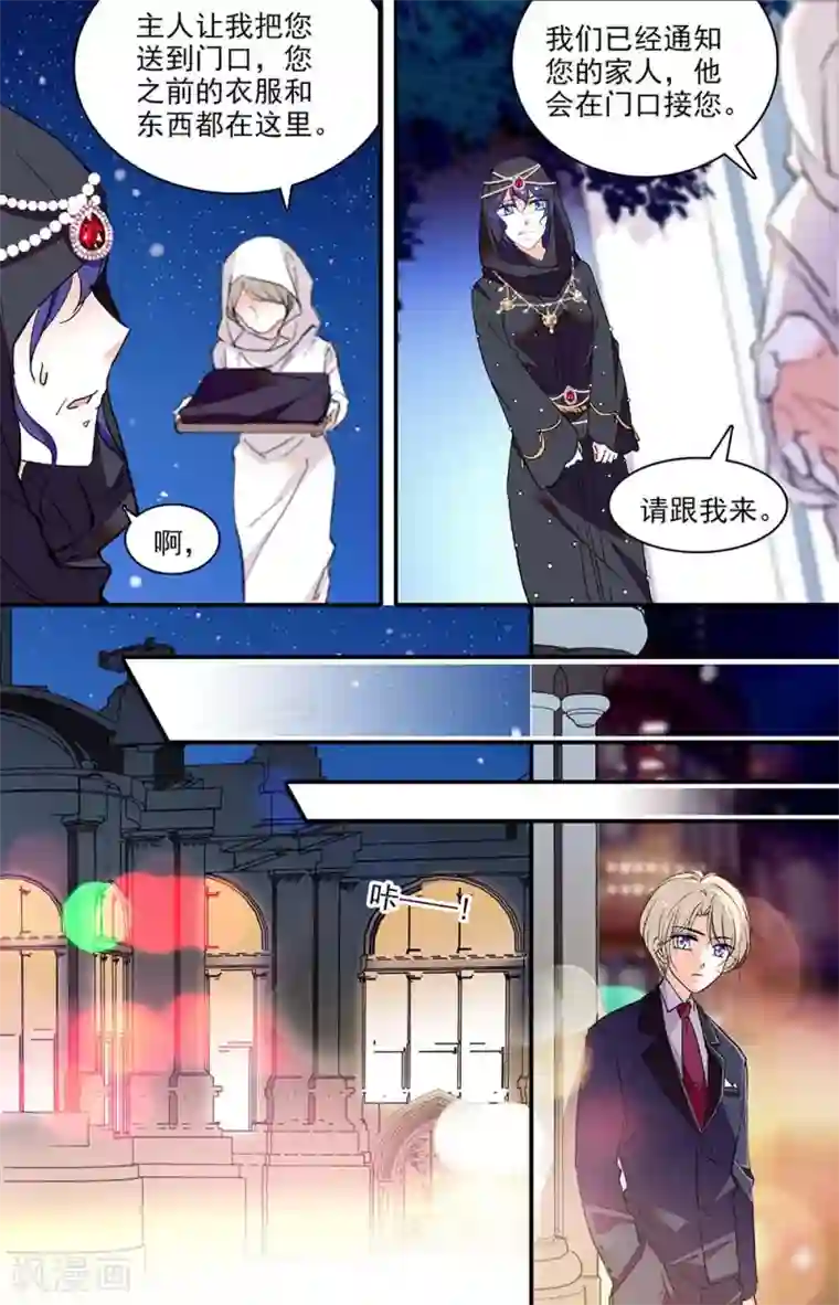 千吻之恋999第323话 最好的方式