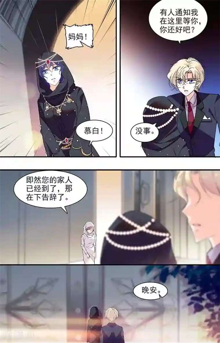 千吻之恋999第323话 最好的方式