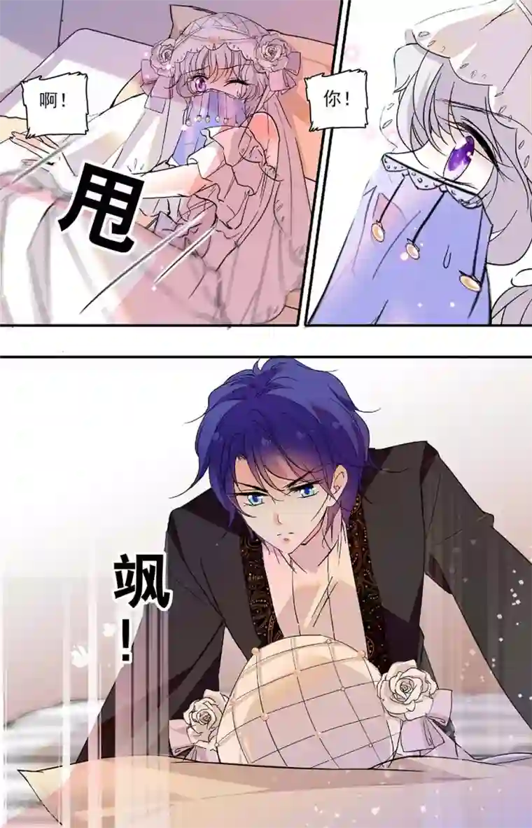 千吻之恋999第323话 最好的方式