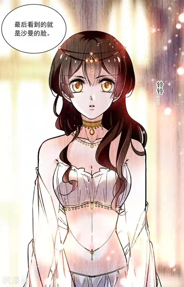 千吻之恋999第325话 回忆1