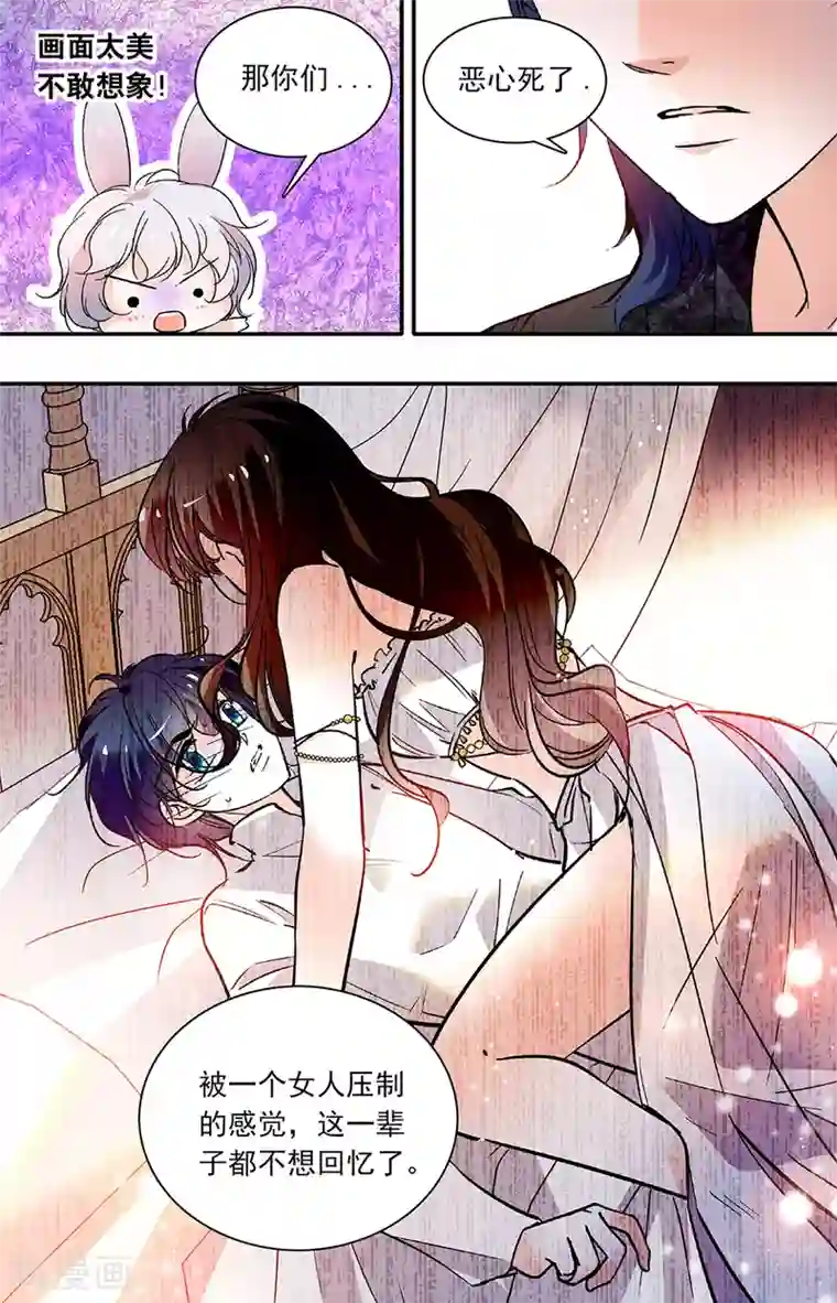 千吻之恋999第325话 回忆1