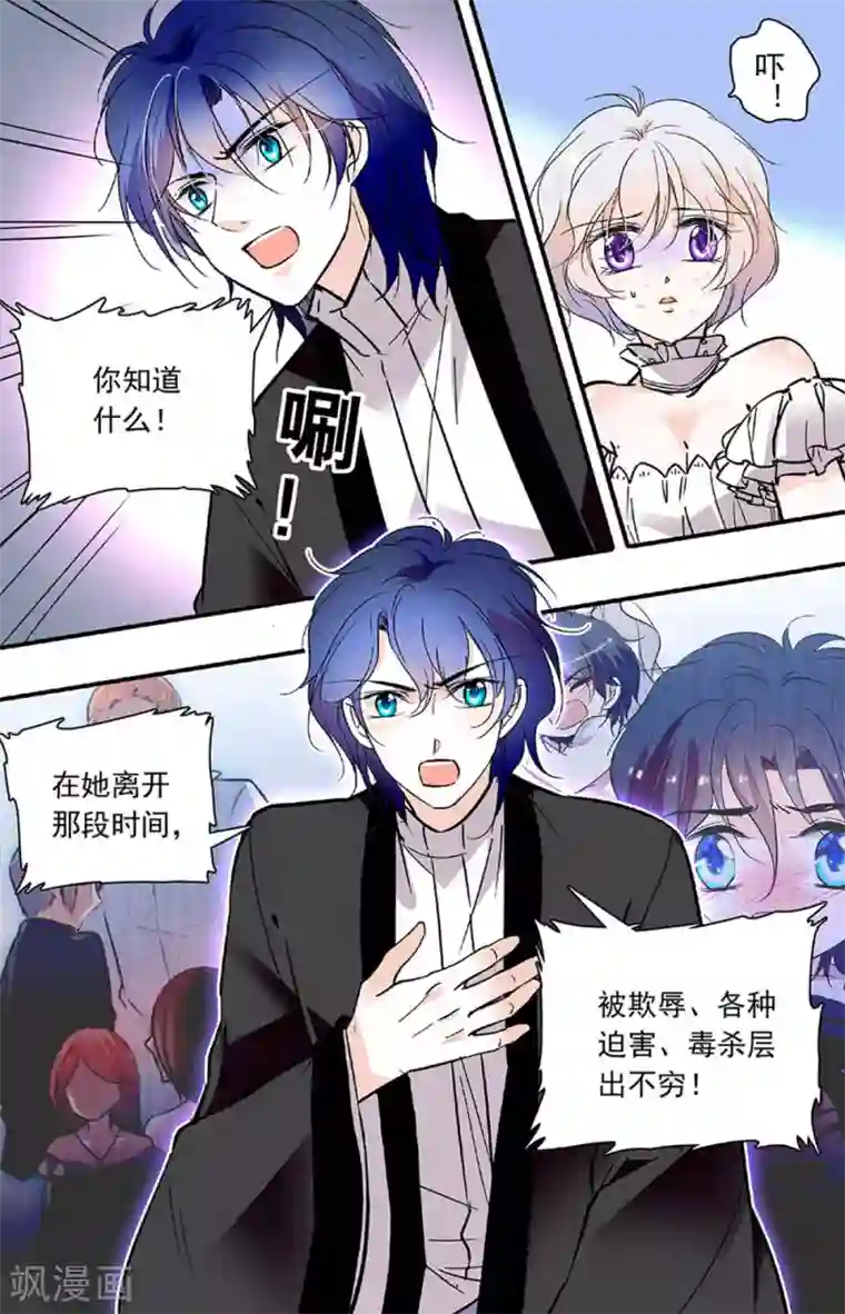 千吻之恋999第327话 亲情