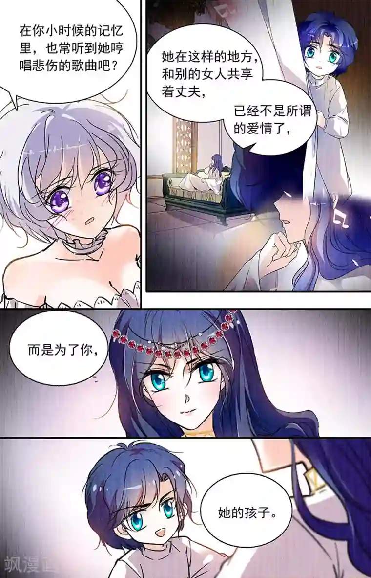 千吻之恋999第327话 亲情