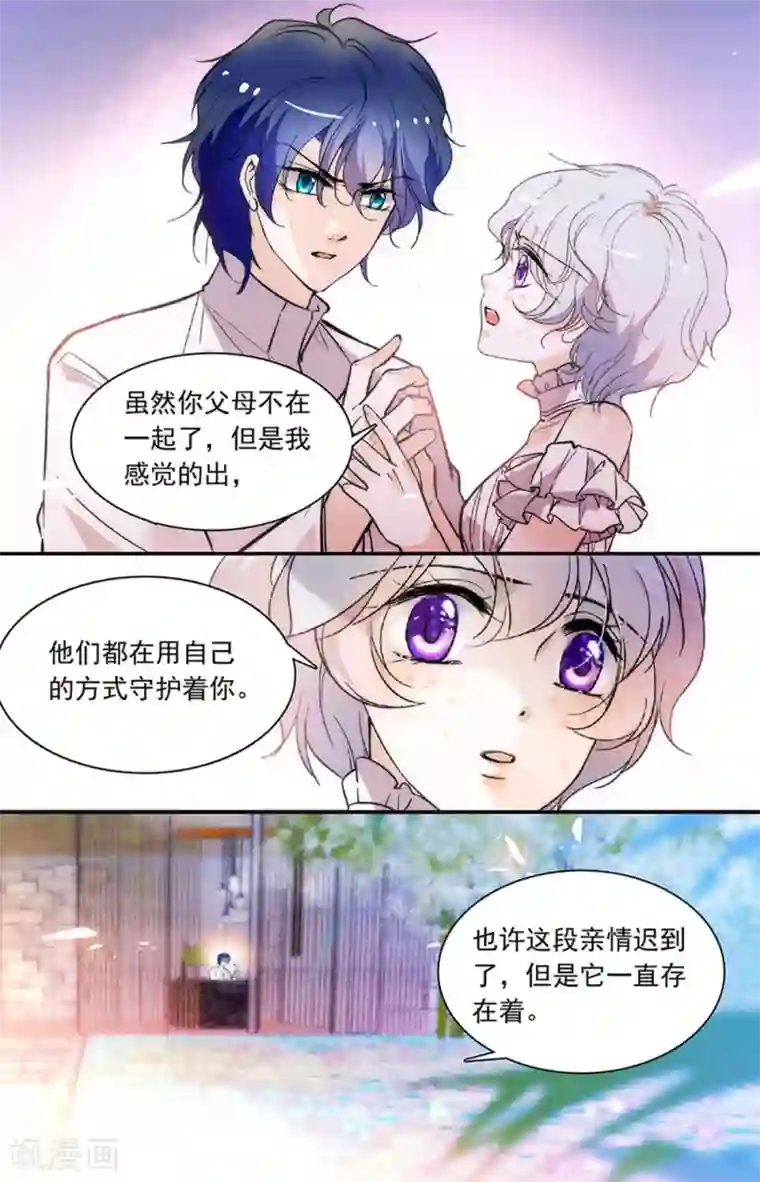 千吻之恋999第327话 亲情