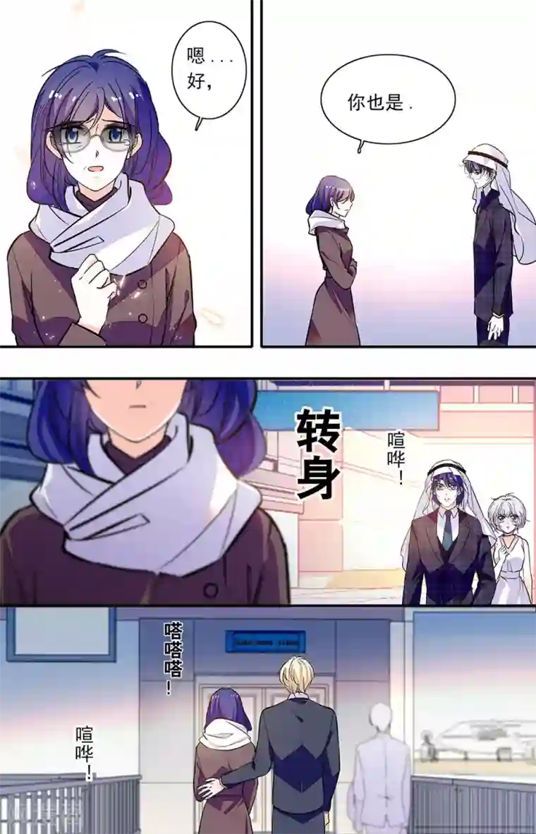 千吻之恋999第329话 重逢1
