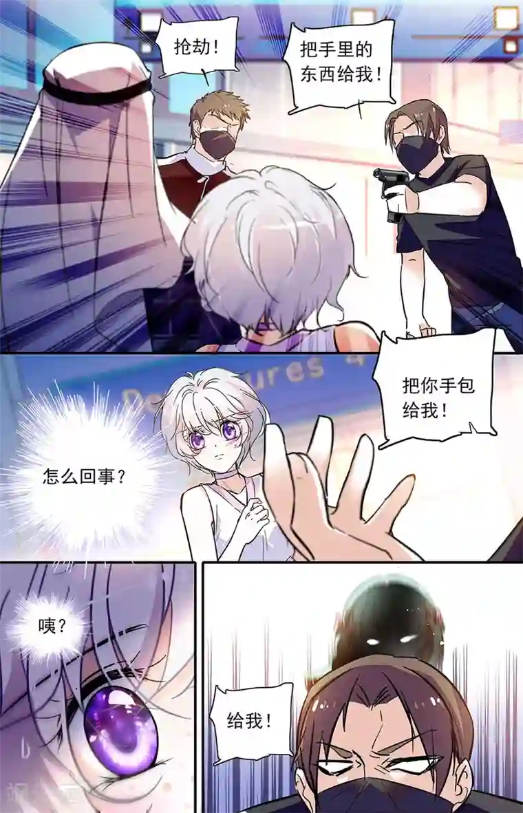 千吻之恋999第329话 重逢1